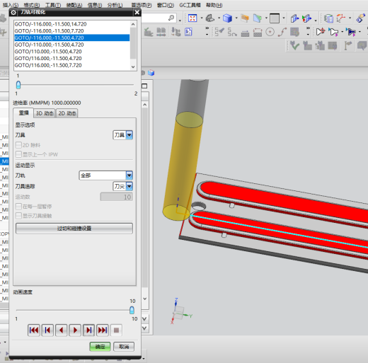 电脑摄像头保护盖侧铣外观面高光UG编程程序模型缩略图