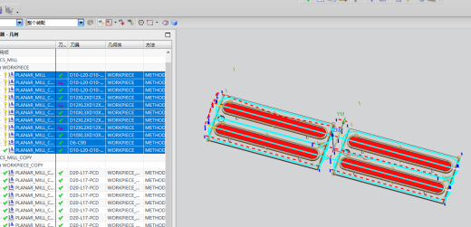 电脑摄像头保护盖侧铣外观面高光UG编程程序模型缩略图