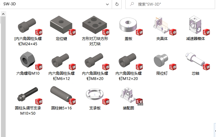 减速器箱体的铣顶面夹具设计含SW三维图