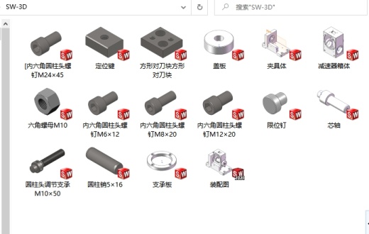 减速器箱体的铣顶面夹具设计含SW三维图缩略图