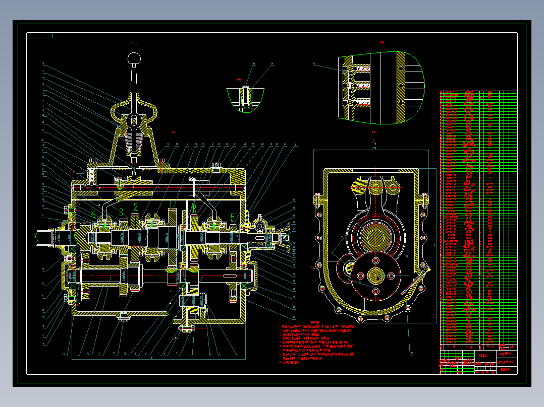 汽车五档变速器总装图+倒档直齿轮