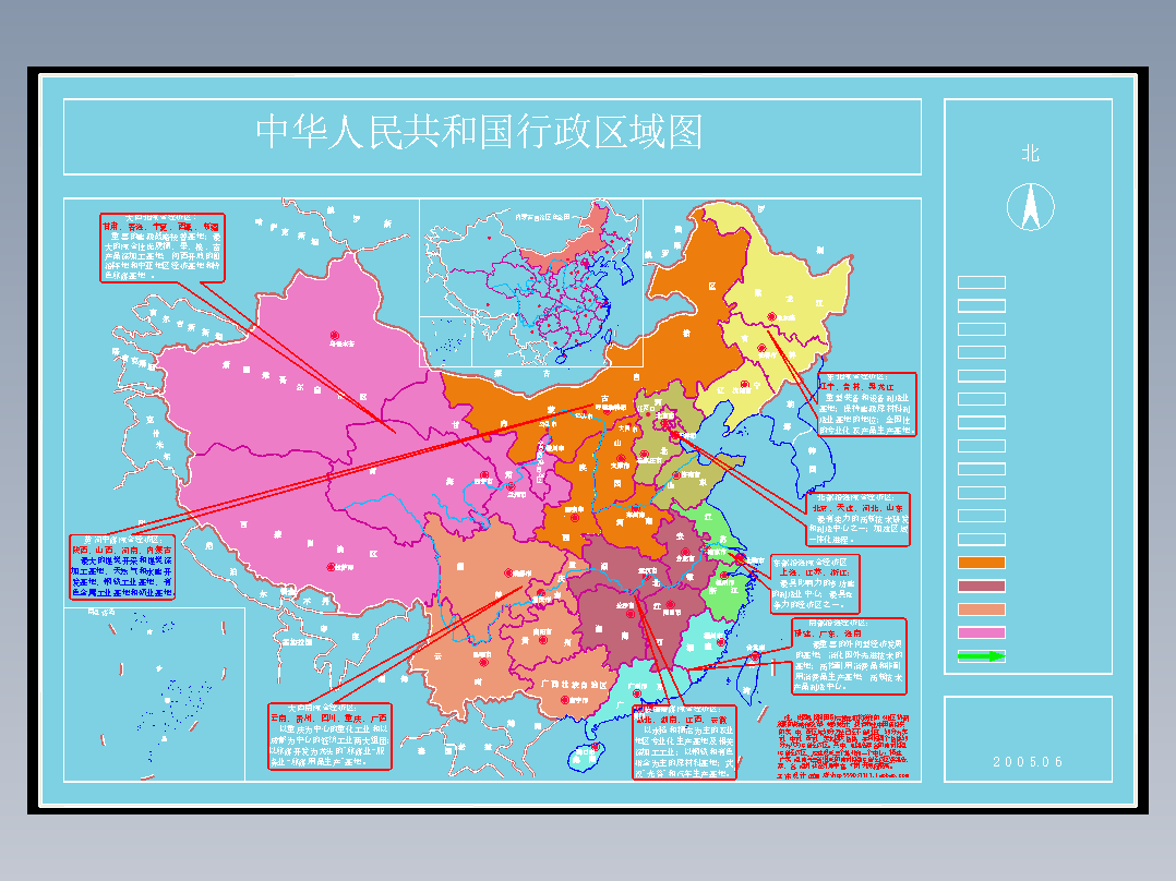 中国地图CAD全国地图世界地图CAD图素材