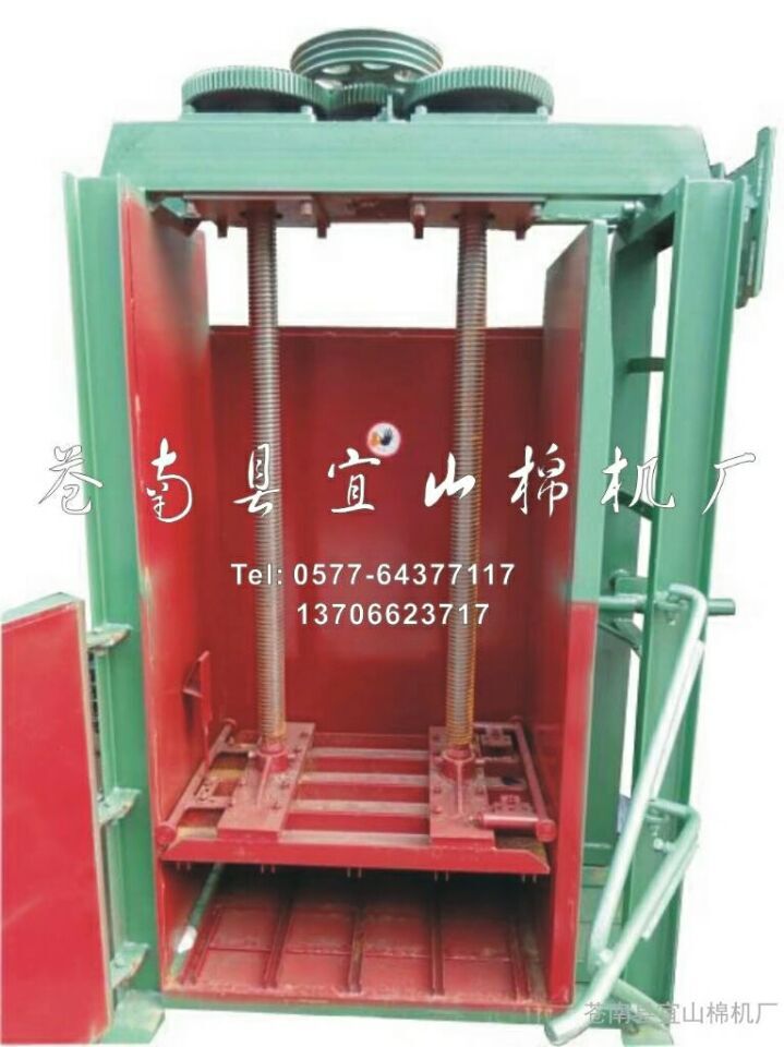 棉花打包机