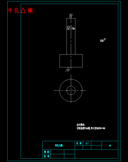 空气滤清器壳、汽车机油滤芯外壳的冲压模具设计-正、反拉深、冲孔复合模含14张CAD图缩略图