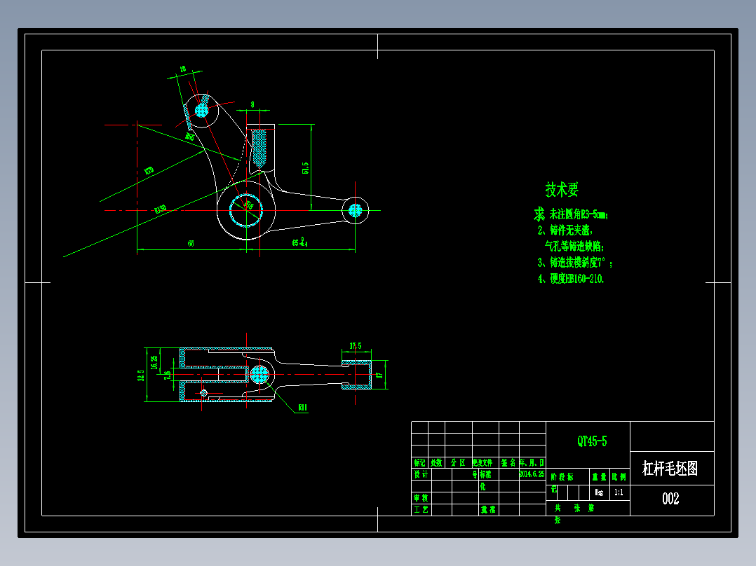 杠杆二加工工艺及铣∅35[∅20孔]端面【保证30mm】夹具设计【方案2】