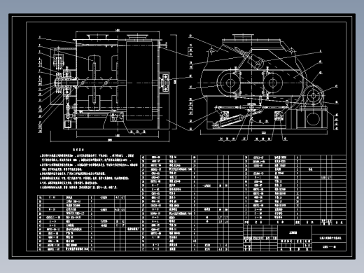 SLHSJ1双轴桨叶式混合机图纸==549682==800