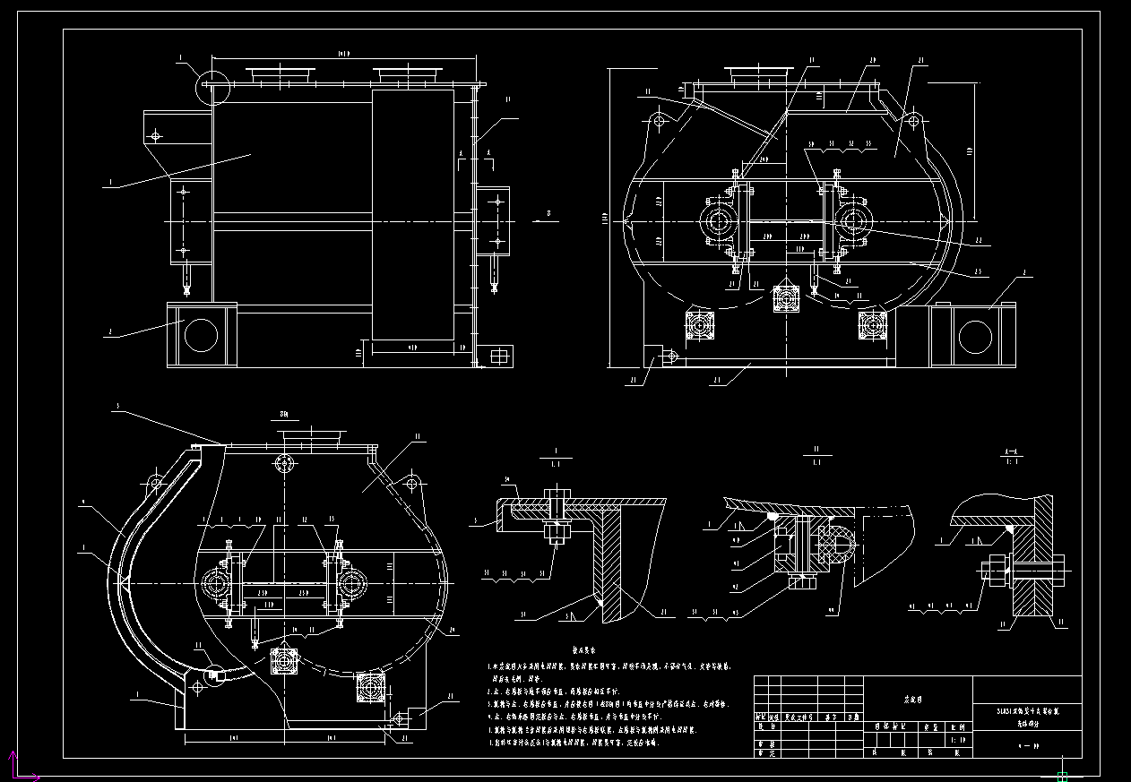 SLHSJ1双轴桨叶式混合机图纸==549682==800