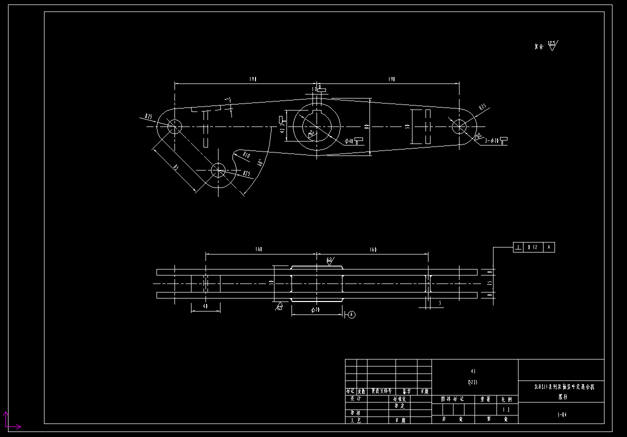 SLHSJ1双轴桨叶式混合机图纸==549682==800