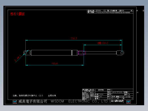 Q气压弹簧B311000006(20KG L335 扁頭)