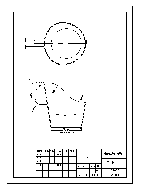 杯托注塑模具设计含三维UG=722524=250liange缩略图