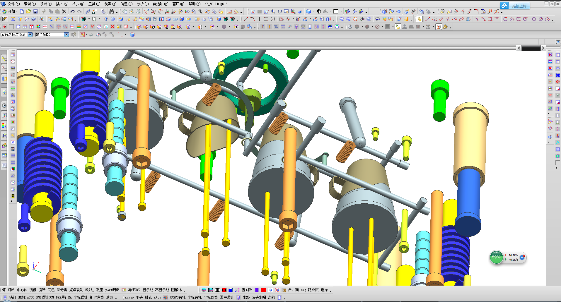 杯托注塑模具设计含三维UG=722524=250liange