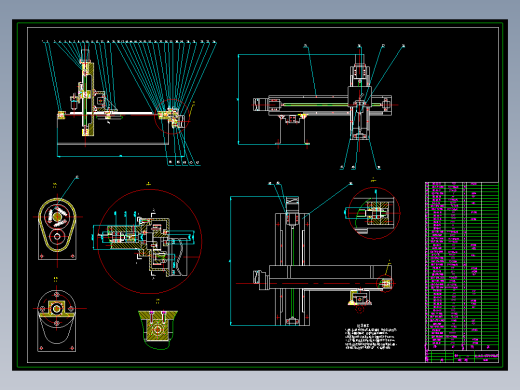点胶机设计—悬臂式结构设计【优秀含8张CAD图纸】==172963=600