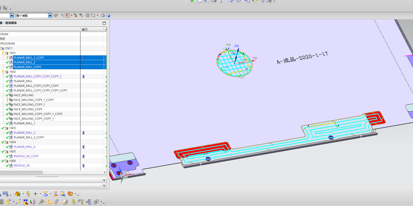金属外壳铣凹槽结构UG程序模型