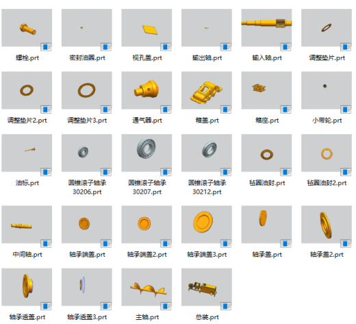 自动和面机UG缩略图