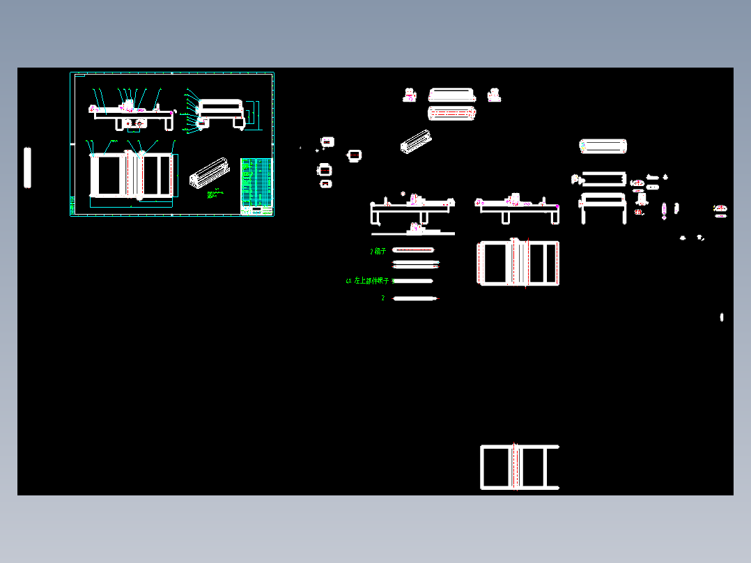折叠机电气控制系统毕业论文（带CAD）