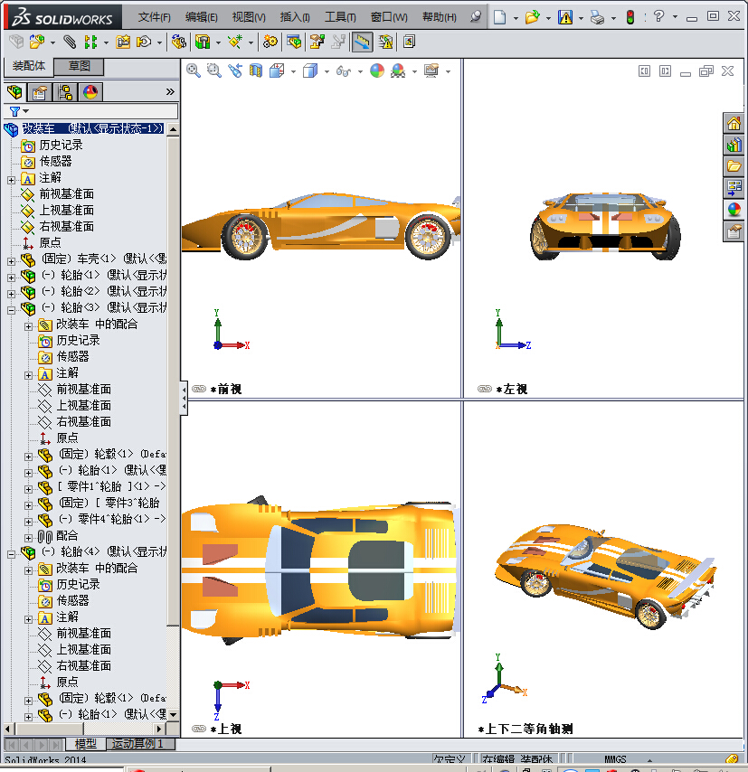 汽车12