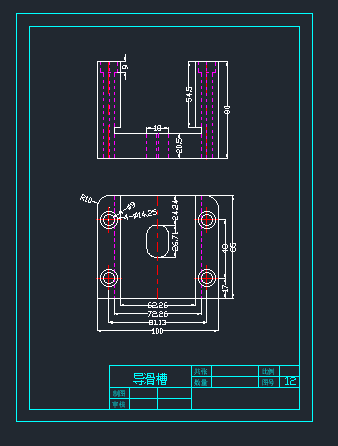 轮胎充气口塑胶帽注塑模具设计