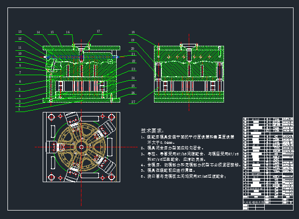 轮胎充气口塑胶帽注塑模具设计