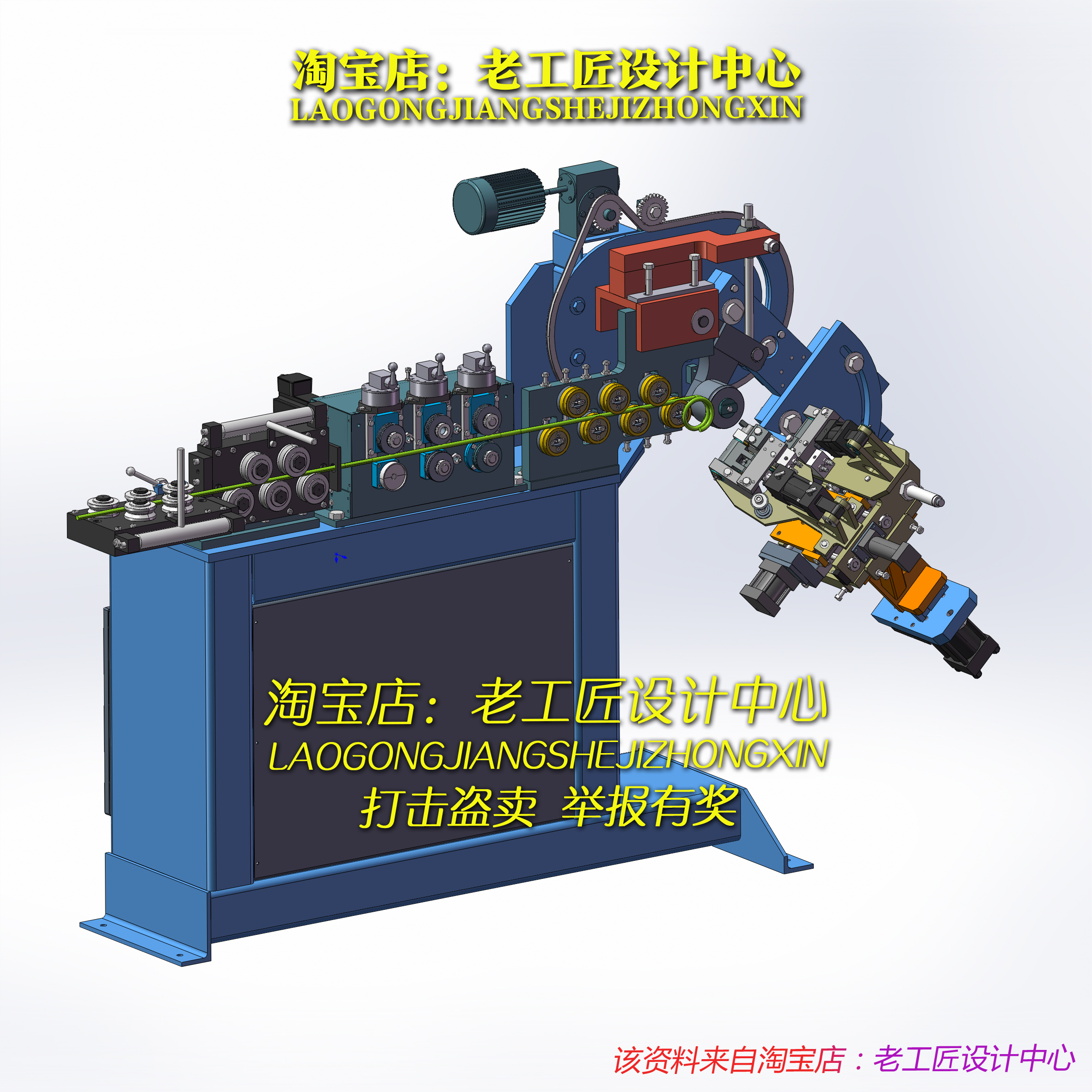 B9_数控弯管机2