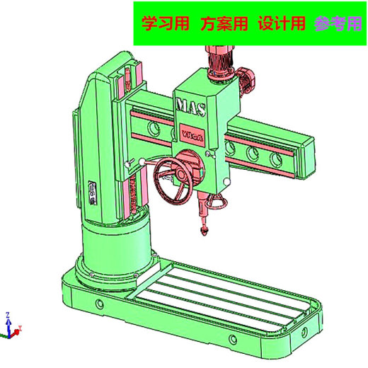 通用摇臂钻三维模型3D图纸缩略图