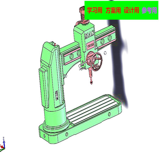 通用摇臂钻三维模型3D图纸缩略图
