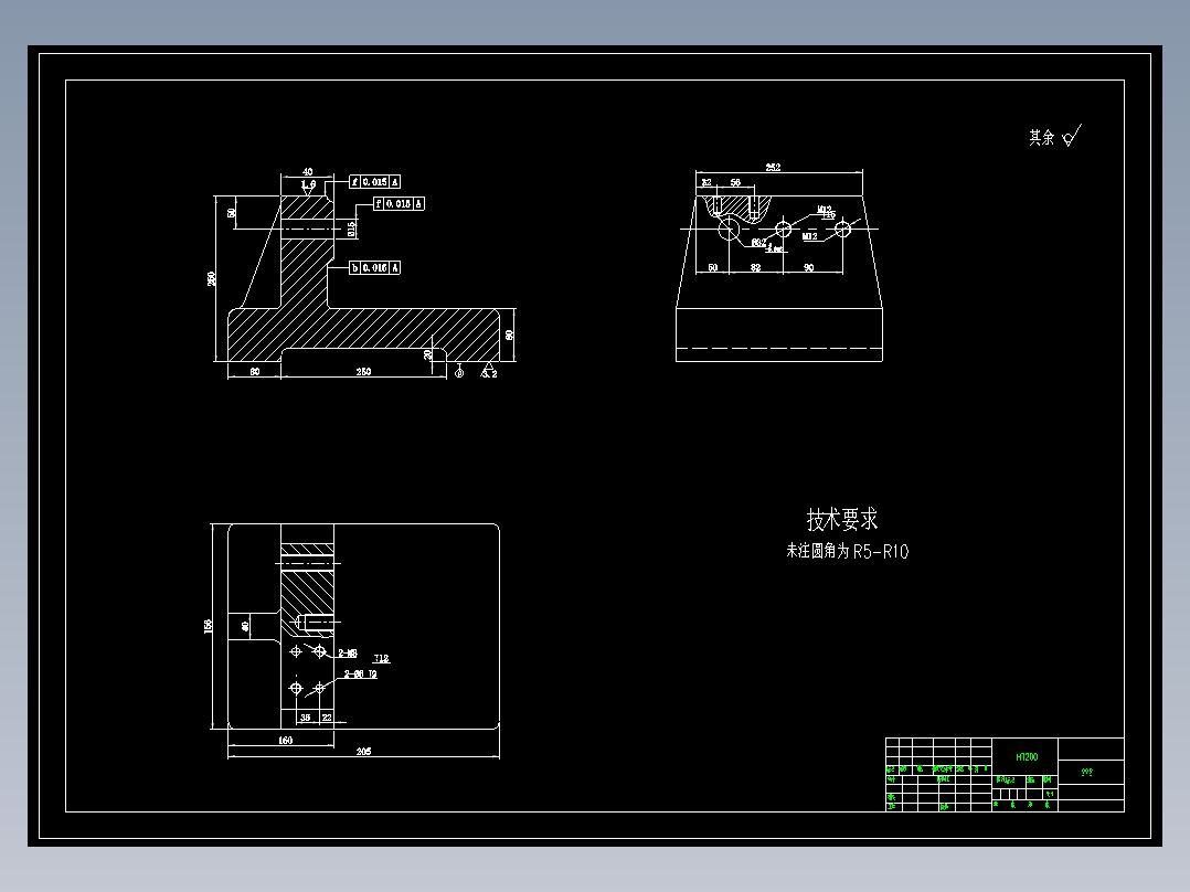 831003拨叉加工工艺及钻2-M8夹具设计【方案1】