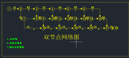 某楼建筑施工组织设计459537缩略图