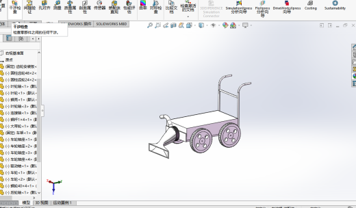 清雪车模型缩略图