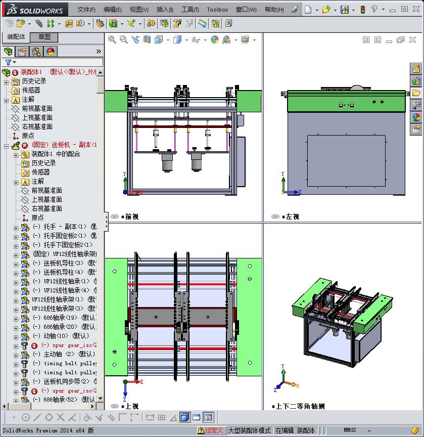 PCB板存板自动送料机