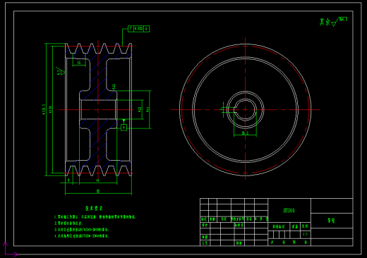 双圆盘割草机设计缩略图