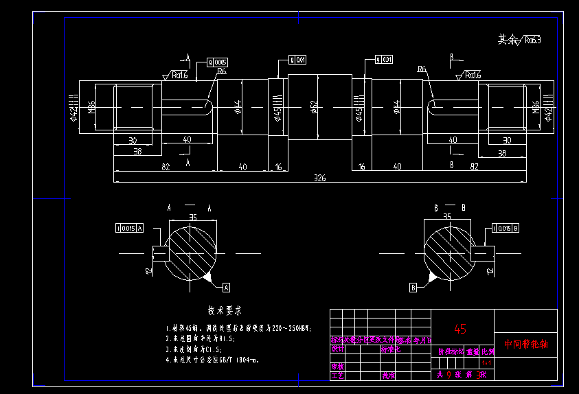 双圆盘割草机设计