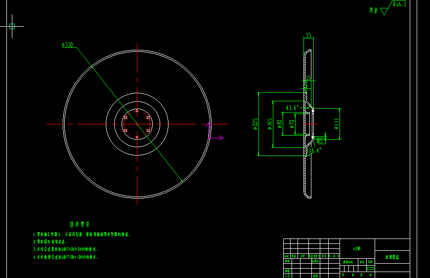 双圆盘割草机设计