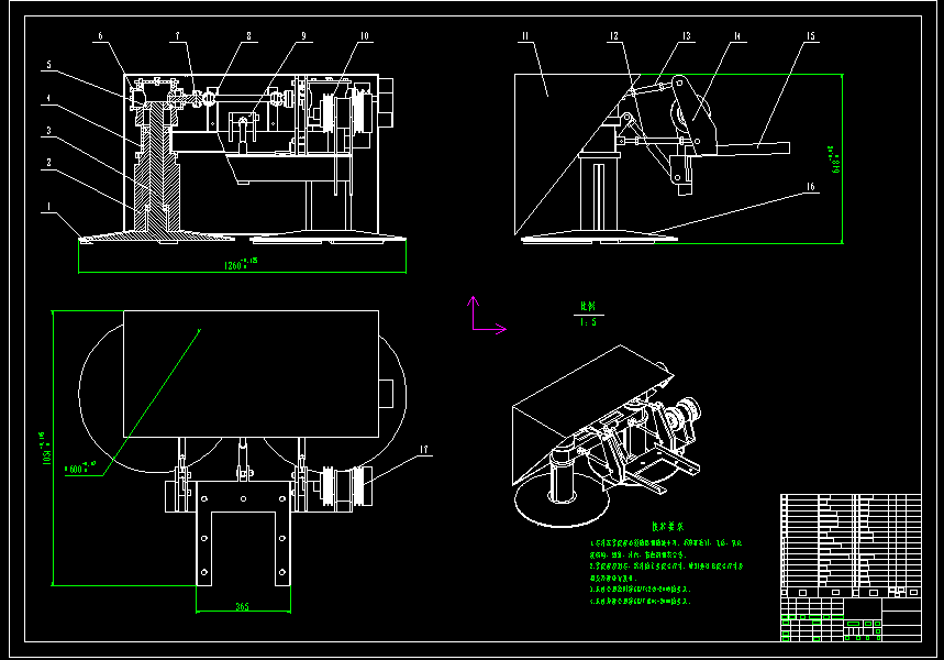 双圆盘割草机设计