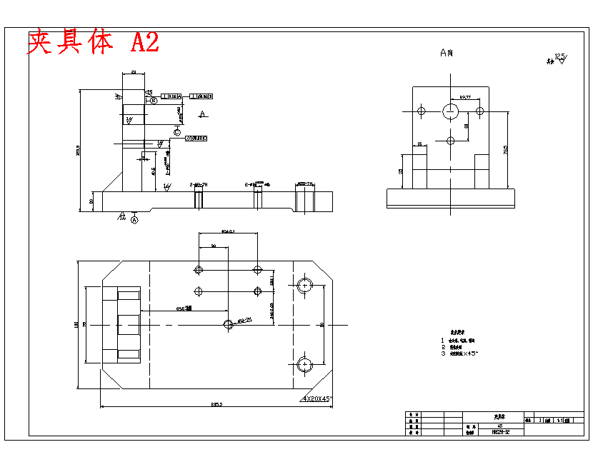 长导柱的加工工艺和钻φ2.5孔夹具设计-工装7张CAD图