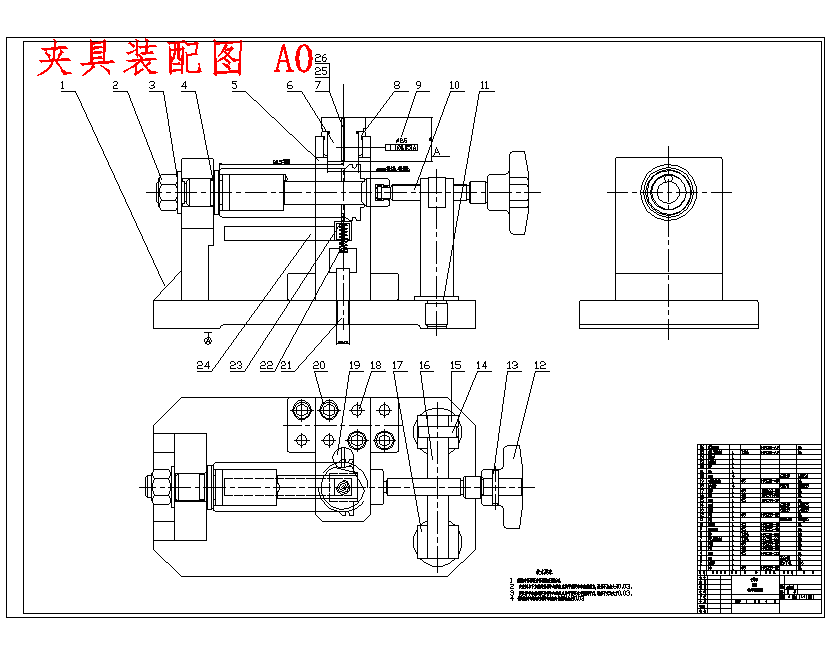 长导柱的加工工艺和钻φ2.5孔夹具设计-工装7张CAD图