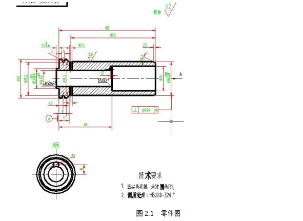 长导柱的加工工艺和钻φ2.5孔夹具设计-工装7张CAD图