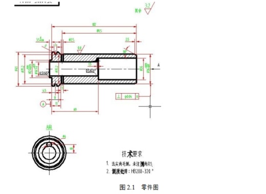 长导柱的加工工艺和钻φ2.5孔夹具设计-工装7张CAD图缩略图