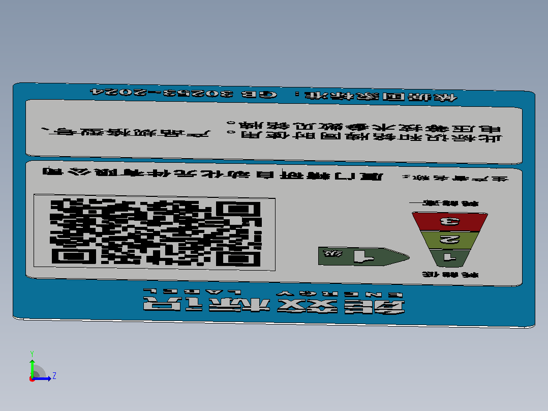 永磁减速电机HS500H1-L-5～15左视图