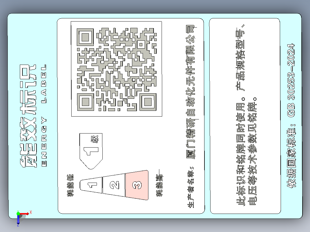 永磁减速电机HS500H1-L-5～15俯视图