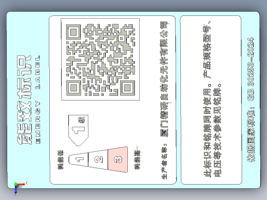 永磁减速电机HS500H1-L-5～15俯视缩略图