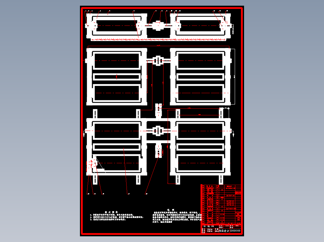 惯性式汽车制动实验台设计