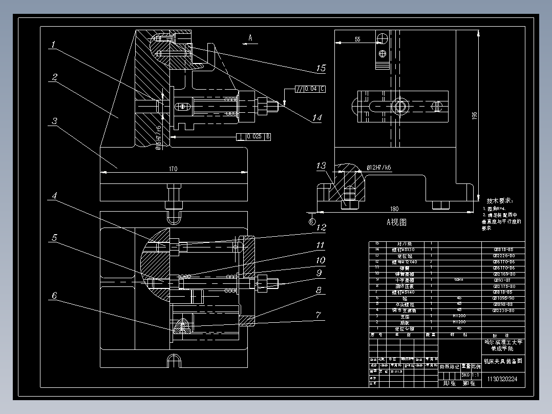 制定车凸轮工具的引导夹（图5-18）的加工工艺，设计钻2×Ф6H7孔钻床夹具
