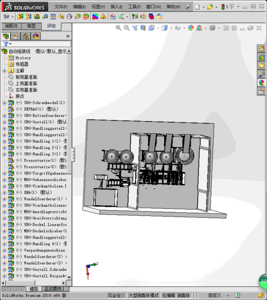 复杂自动组装线缩略图