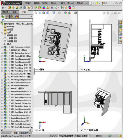 复杂自动组装线缩略图