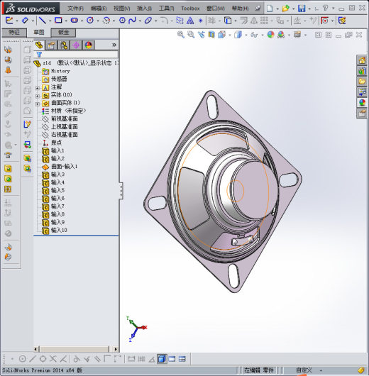 小喇叭_扬声器缩略图