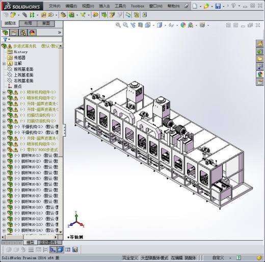 步进式清洗机3D模型缩略图