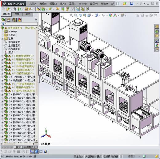 步进式清洗机3D模型缩略图
