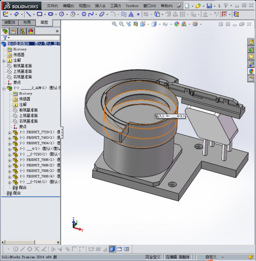 振动盘 3D模型缩略图