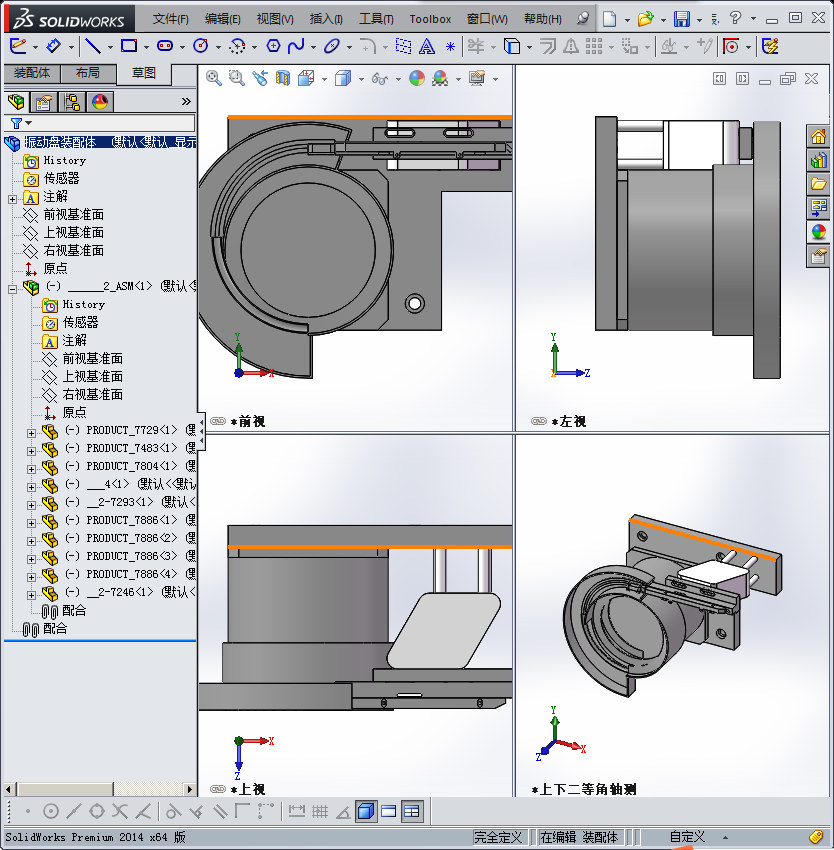 振动盘 3D模型
