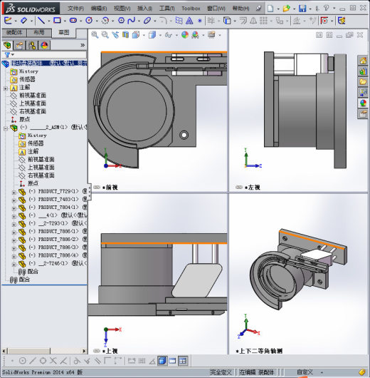 振动盘 3D模型缩略图
